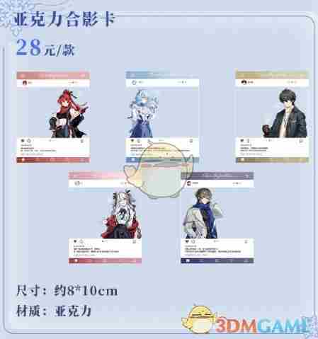 《鸣潮》冬日邀约快闪周边售价介绍