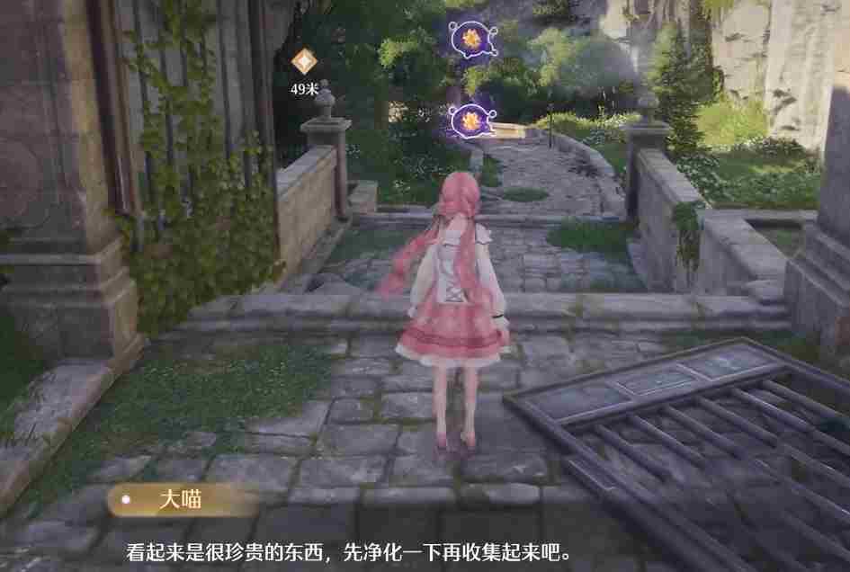 《无限暖暖》日常任务一览