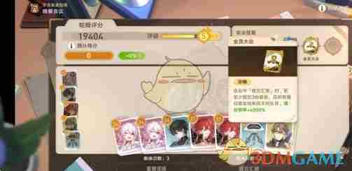 《崩坏星穹铁道》2.7版本全隐藏成就达成攻略