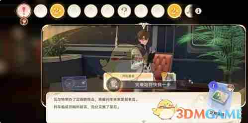 《崩坏星穹铁道》2.7版本全隐藏成就达成攻略