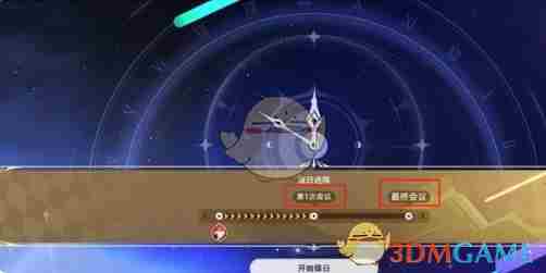 《崩坏星穹铁道》2.7版本全隐藏成就达成攻略