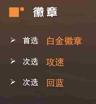 《地下城与勇士起源》自走棋阵容选择推荐