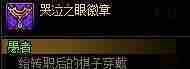 《地下城与勇士起源》自走棋最强流派推荐