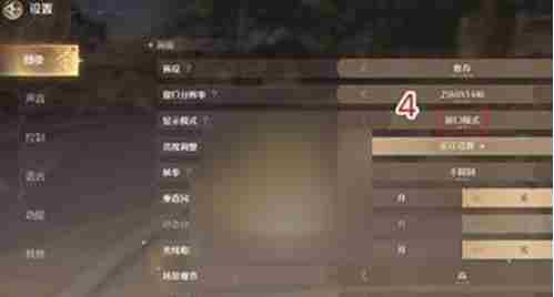 无限暖暖晕3d如何解决 无限暖暖晕3d解决攻略
