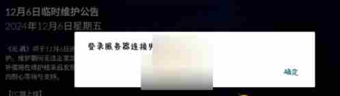 光遇为什么登录服务器连接失败 光遇登录服务器连接失败原因解析