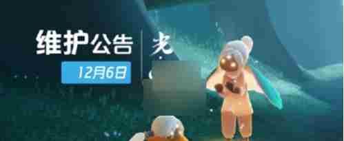光遇为什么登录服务器连接失败 光遇登录服务器连接失败原因解析