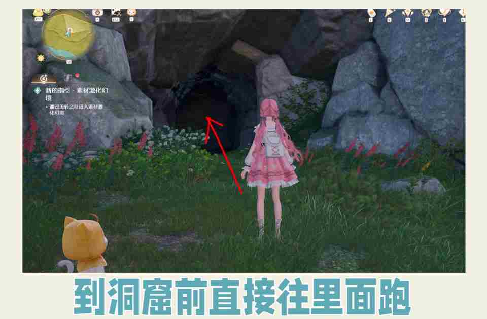 无限暖暖碧蓝的秘密怎么玩 公测第二天每日任务做法介绍
