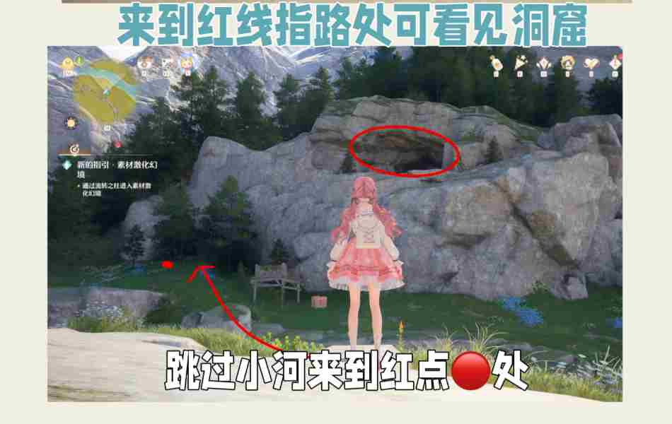 无限暖暖碧蓝的秘密怎么玩 公测第二天每日任务做法介绍