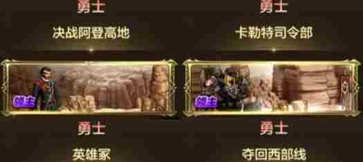 《地下城与勇士起源》65炉岩碳地图一览