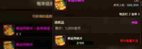 《地下城与勇士起源》65炉岩碳地图一览