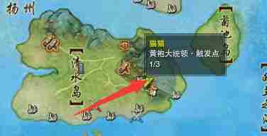 剑网3破晓鸣宠物奇遇怎么做