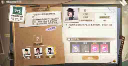 无限暖暖势力如何搭配 势力搭配攻略玩法