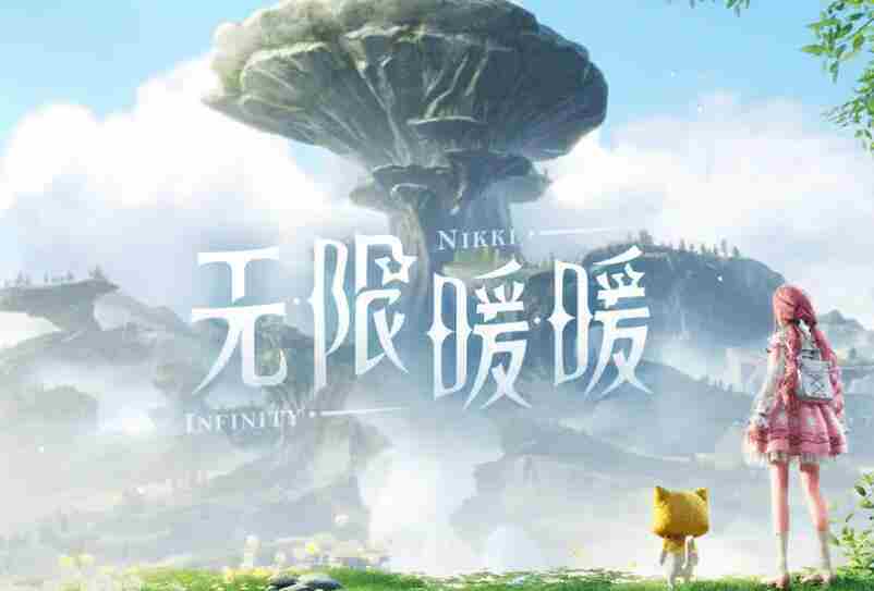 无限暖暖观察之旅货运码头任务如何攻略 观察之旅货运码头任务攻略玩法