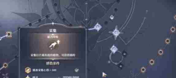 《无限暖暖》开荒指南