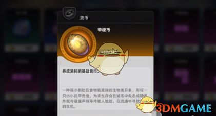 《异环》换装系统玩法介绍
