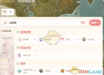 《无限暖暖》游戏地图工具入口介绍