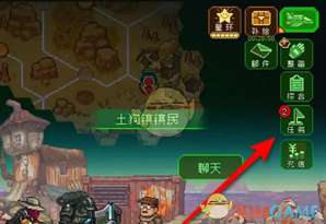 《家园异星与猎人》已接与未接任务查看位置