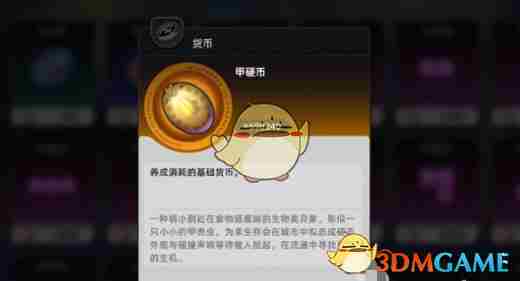 《异环》换装系统玩法介绍