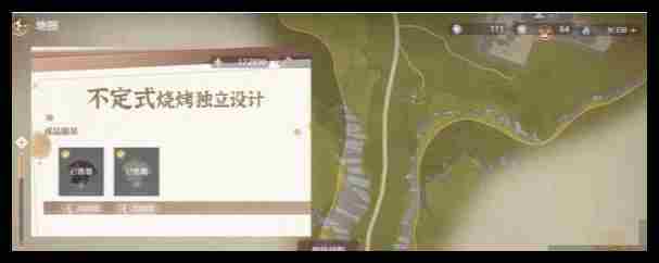 《无限暖暖》可购买衣服商店位置一览