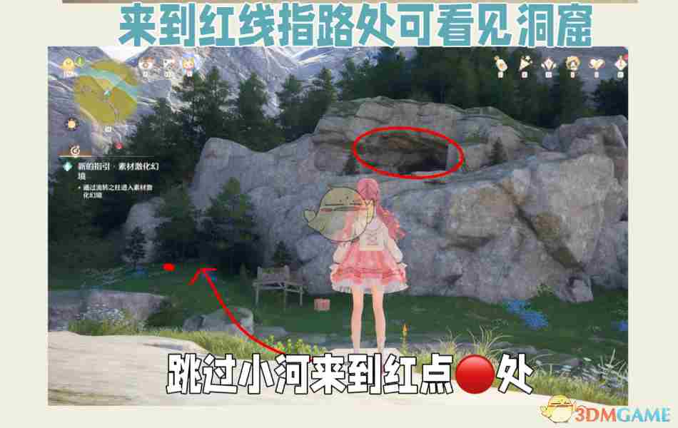 《无限暖暖》碧蓝的秘密玩法介绍