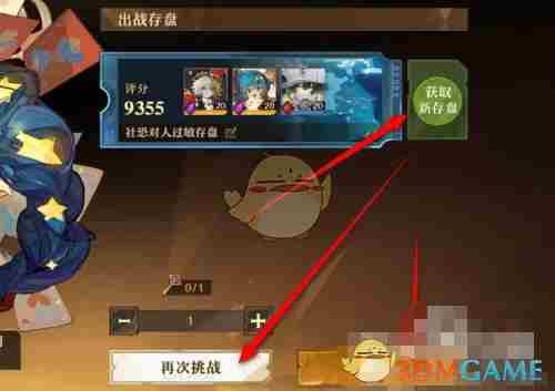 《无尽梦回》梦灵升级材料获取方法