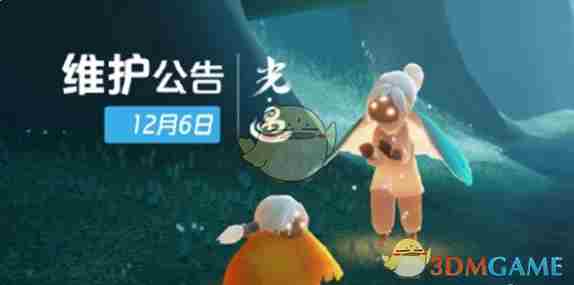 《光遇》登录服务器连接失败原因一览