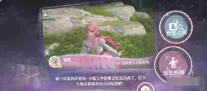 无限暖暖留影拍照怎么玩 留影拍照玩法攻略