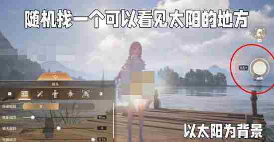 无限暖暖捕捉一缕阳光怎么过 捕捉一缕阳光攻略