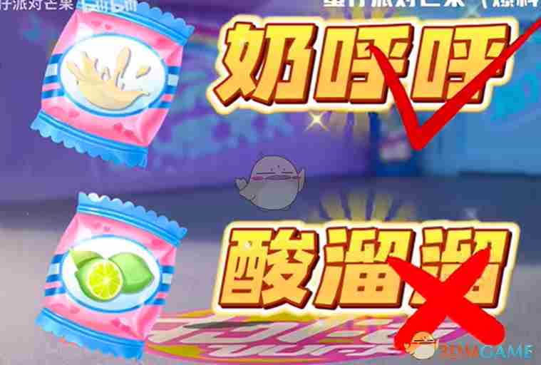 《蛋仔派对》蛇尾犬食物喜好分享