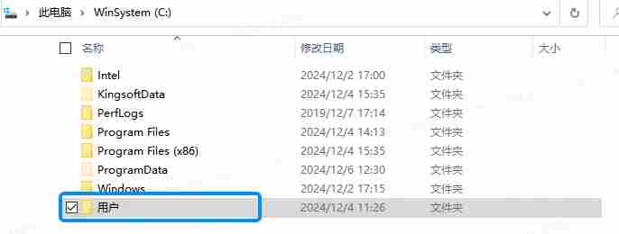 光遇PC端照片在哪里 光遇PC端照片存储路径介绍
