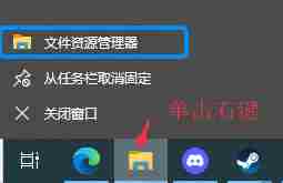 光遇PC端照片在哪里 光遇PC端照片存储路径介绍