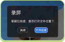 光遇PC端照片在哪里 光遇PC端照片存储路径介绍