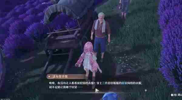 无限暖暖晚安讯号任务怎么做 无限暖暖晚安讯号任务完成技巧全流程解析