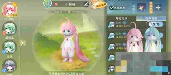 《逆水寒手游》金色传说福宝宝位置一览