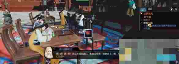 《逆水寒手游》说英雄卡兰梦无凭获得方法