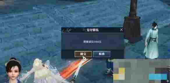 《逆水寒手游》说英雄卡兰梦无凭获得方法