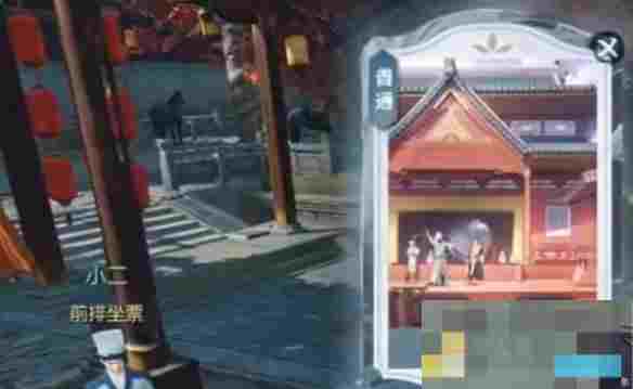 《逆水寒手游》说英雄卡兰梦无凭获得方法