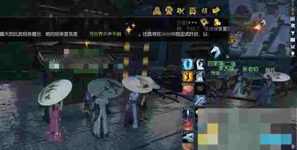 《逆水寒手游》说英雄卡背锅侠获得方法