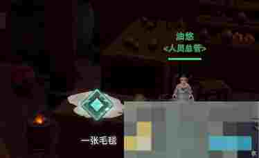 《剑网3》温泉山庄门客获得方法