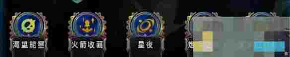 《金铲铲之战》S13炼尸宗螃蟹阵容推荐