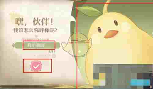 《无限暖暖》美鸭梨挖掘玩法介绍