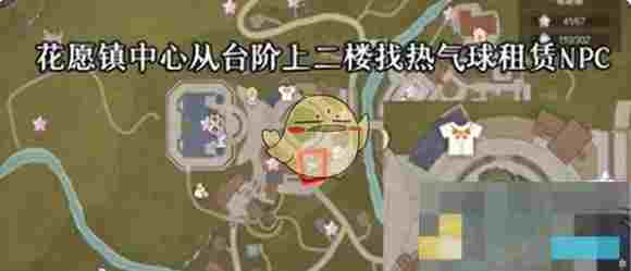 《无限暖暖》心愿原野游记第3天攻略