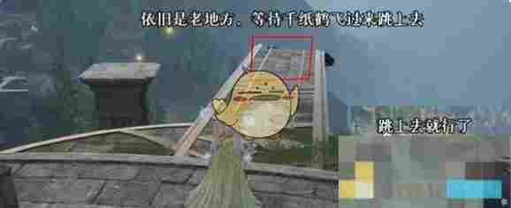 《无限暖暖》心愿原野游记第3天攻略