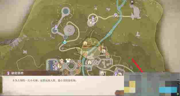 《无限暖暖》传送方法介绍