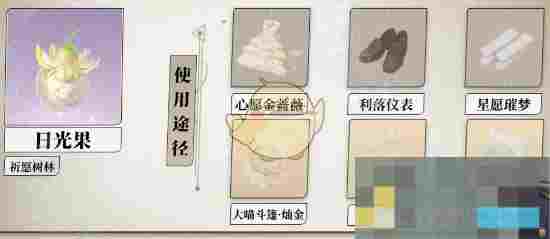 《无限暖暖》全植物采集位置