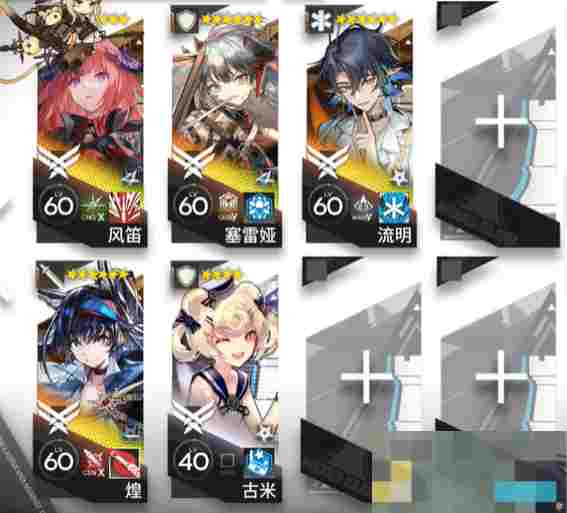 《明日方舟》出苍白海EP-5摆完挂机蚀刻章通关攻略