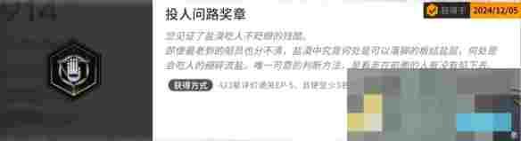 《明日方舟》出苍白海EP-5摆完挂机蚀刻章通关攻略