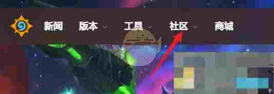 《炉石传说：酒馆战棋》实时排行榜查看方法