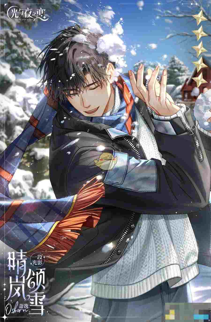 《光与夜之恋》设计专栏第十七期玩法介绍