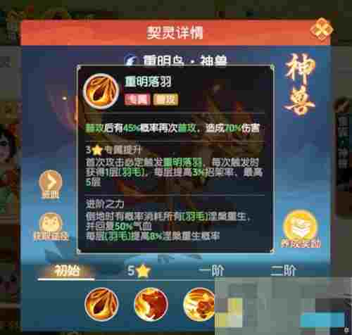 《离火之境》凤凰宝宝打书推荐